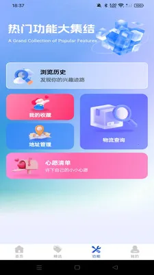 �Żݶ๺���v1.0.0 ��׿���ͼ