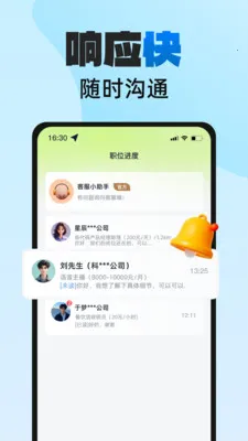 н���ְv2.0.1 ��׿���ͼ