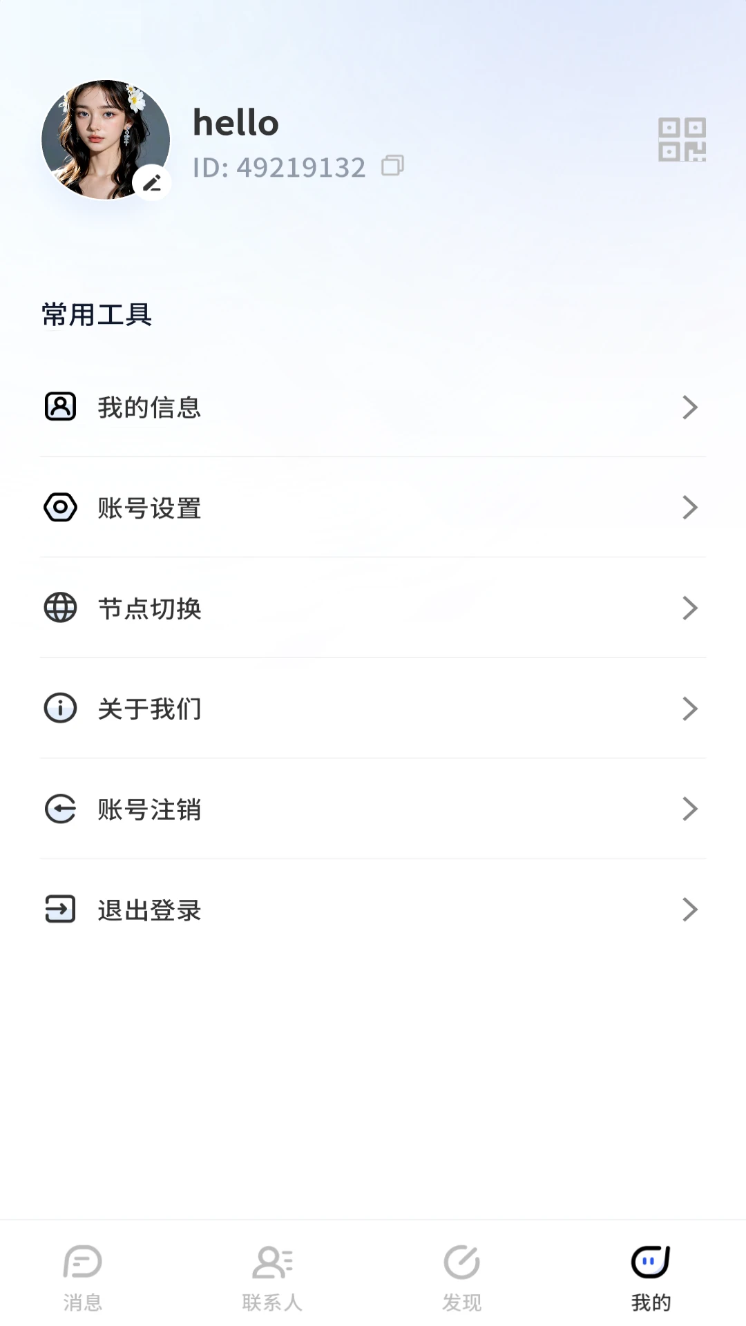 ���������ֻ���v1.0.31 ��Ѱ��ͼ
