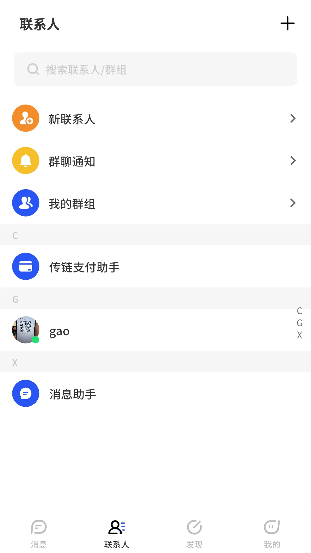 ���������ֻ���v1.0.31 ��Ѱ��ͼ