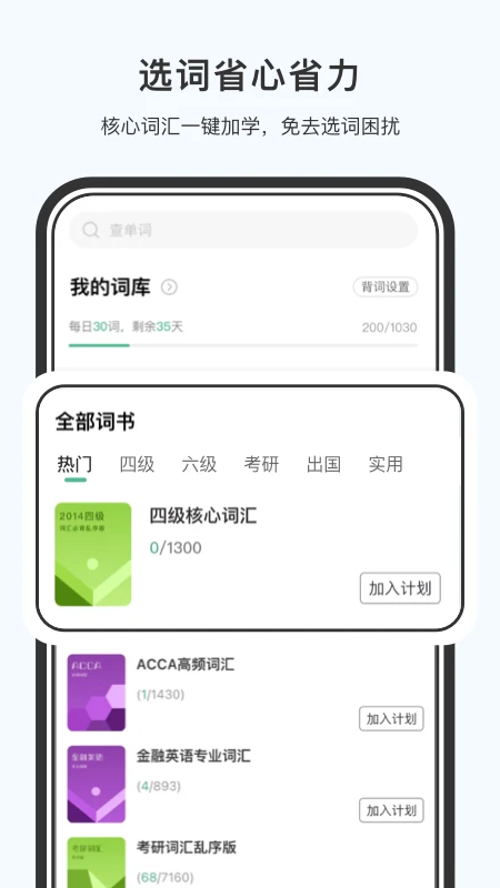 С��è��׿���ֻ���v3.2.3 ��Ѱ��ͼ