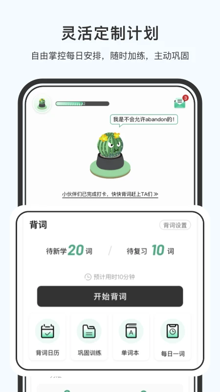 С��è��׿���ֻ���v3.2.3 ��Ѱ��ͼ