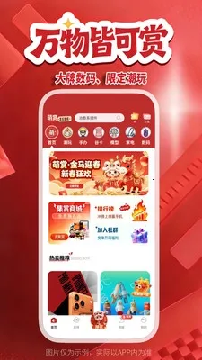 萌赏最新手机版 萌赏最新手机版