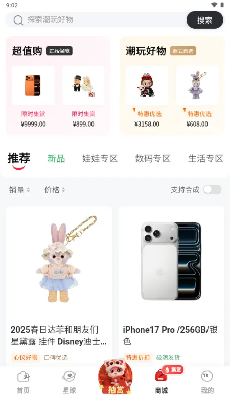 ���������ֻ���v2.4.8 ��׿���ͼ
