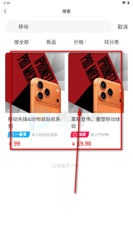 萌赏最新手机版 萌赏最新手机版
