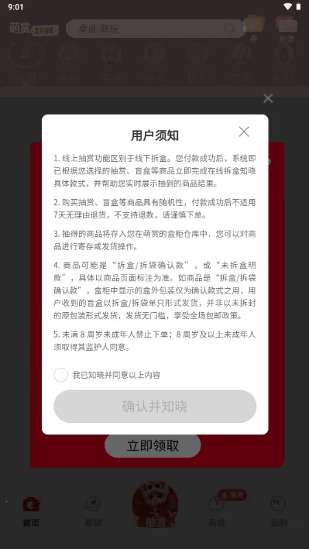 ���������ֻ���v2.4.8 ��׿���ͼ
