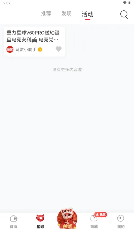 ���������ֻ���v2.4.8 ��׿���ͼ