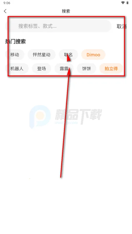 萌赏最新手机版 萌赏最新手机版