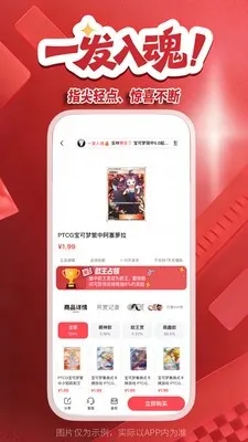 ���������ֻ���v2.4.8 ��׿���ͼ