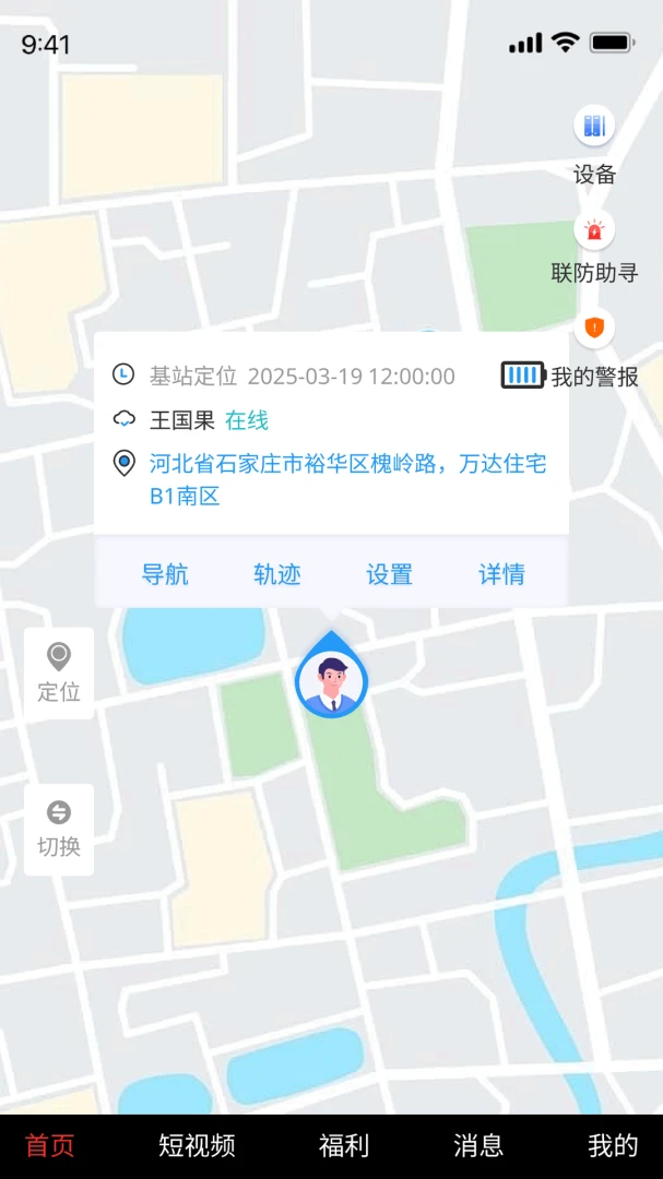ȫ��������v1.3.6 ��׿���ͼ