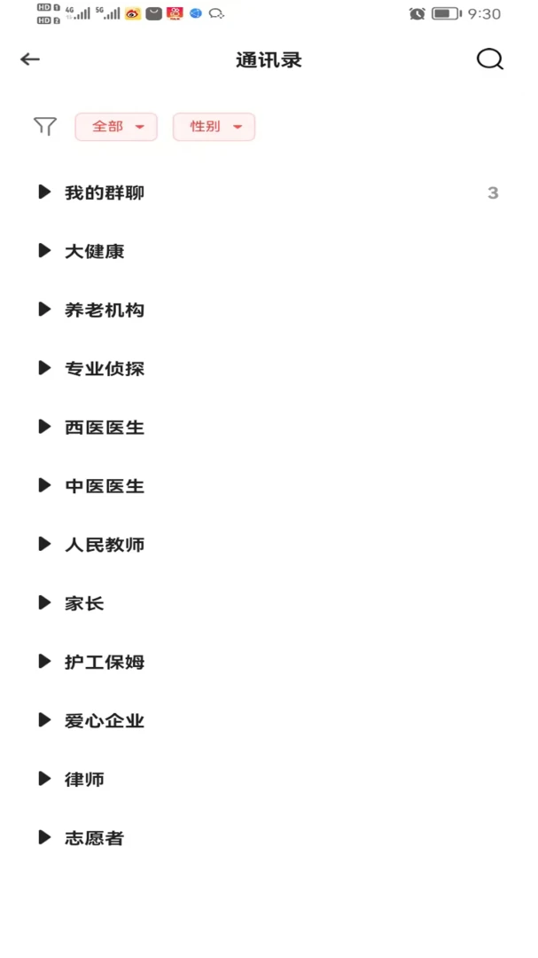 ȫ��������v1.3.6 ��׿���ͼ