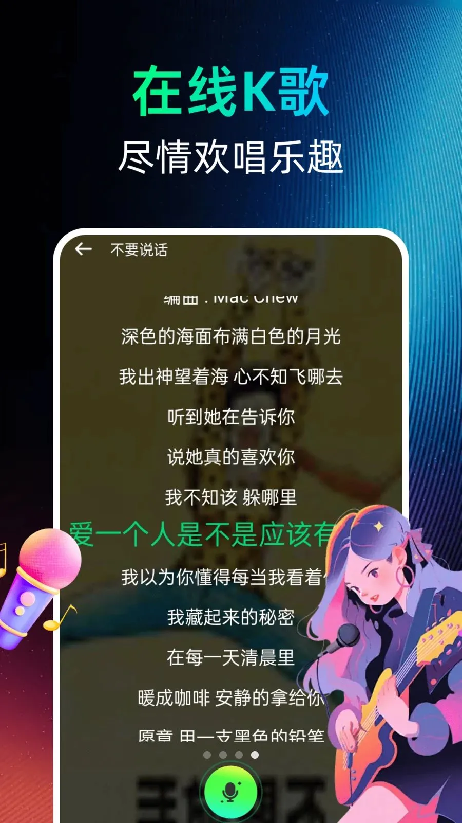 ������������簲׿���ֻ���v1.0.0 ��׿���ͼ