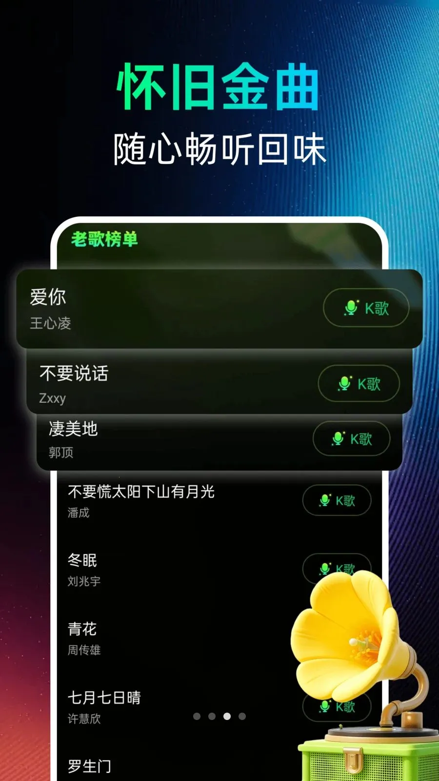������������簲׿���ֻ���v1.0.0 ��׿���ͼ