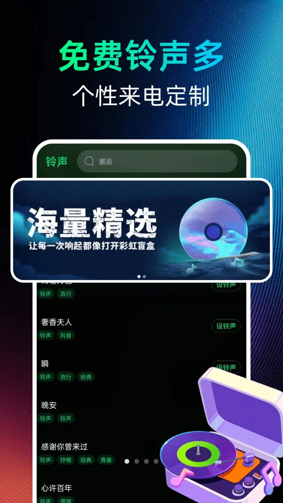 ������������簲׿���ֻ���v1.0.0 ��׿���ͼ