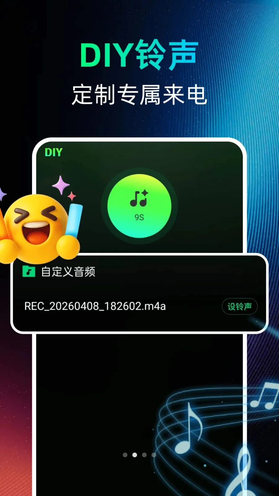 ������������簲׿���ֻ���v1.0.0 ��׿���ͼ