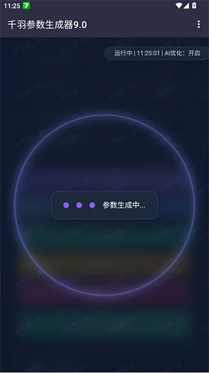 ǧ�������������׿���ֻ���v9.0 ��Ѱ��ͼ