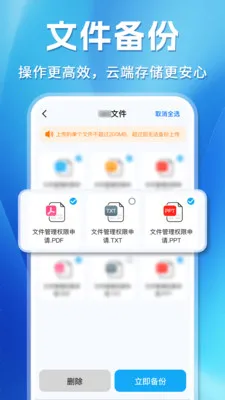 ΢�����¼�ֻ��ƶ˱���2026�ٷ����°汾v1.0.3 ��Ѱ��ͼ