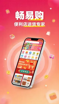 ���ϳ��׹���׿���ֻ���v1.1.0 ��Ѱ��ͼ