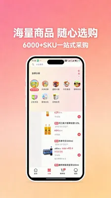 ���ϳ��׹���׿���ֻ���v1.1.0 ��Ѱ��ͼ