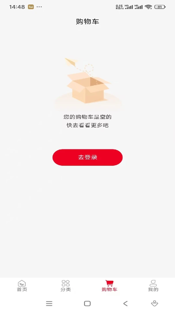 ���˼���v1.0.12 ��׿���ͼ