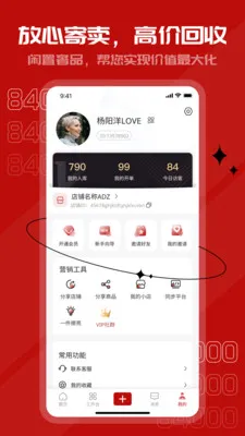 84000Ѱ��2026�ٷ����°汾v0.23.3 ��Ѱ��ͼ
