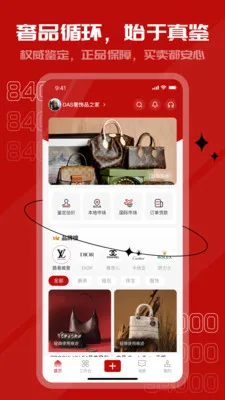 84000Ѱ��2026�ٷ����°汾v0.23.3 ��Ѱ��ͼ