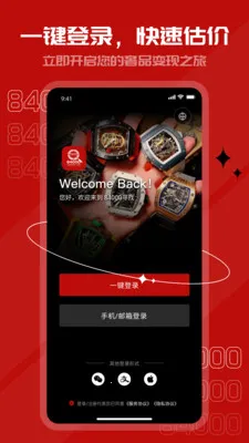 84000Ѱ��2026�ٷ����°汾v0.23.3 ��Ѱ��ͼ