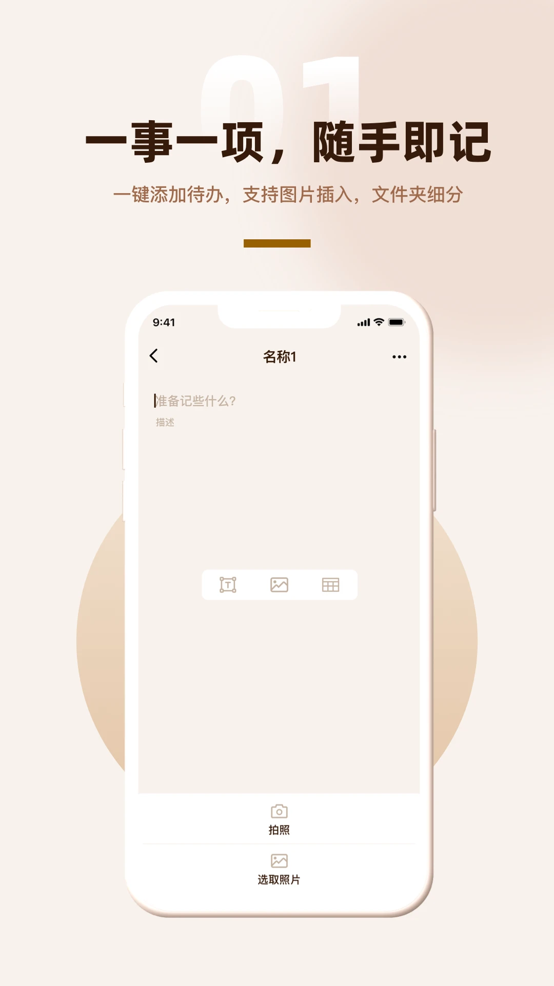 ������2026�ٷ����°汾v1.0.3 �ֻ����ͼ