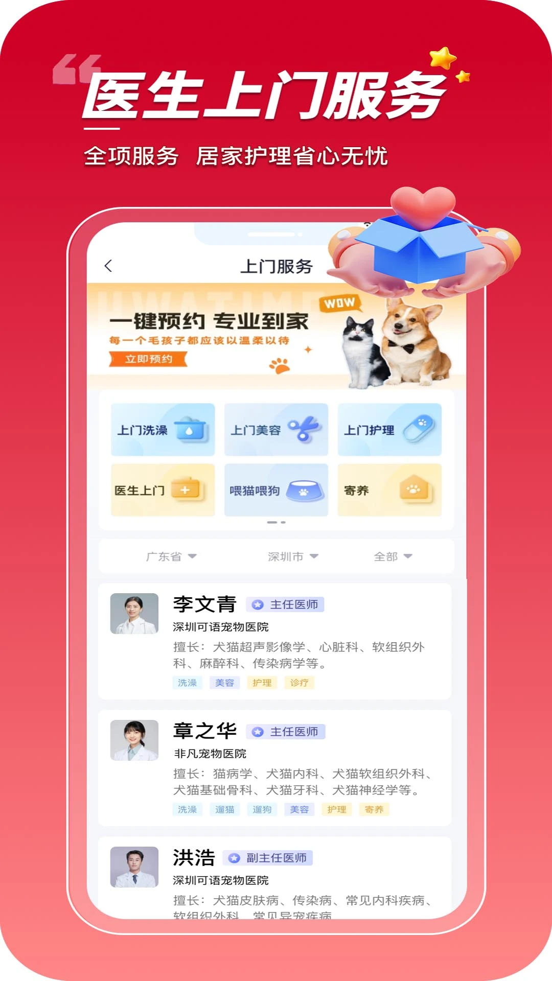 ���ڳ���v1.0.0.29 �ֻ����ͼ