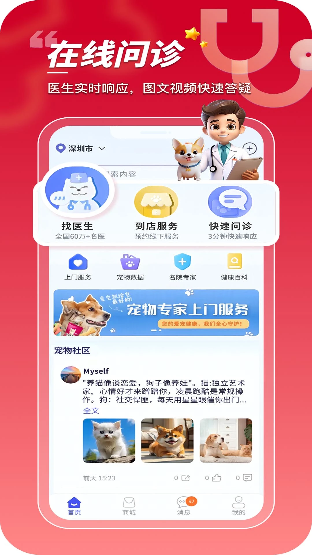 ���ڳ���v1.0.0.29 �ֻ����ͼ