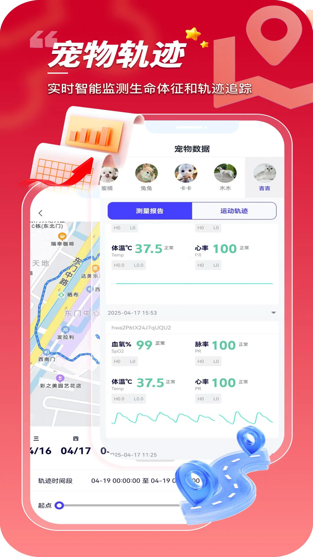 ���ڳ���v1.0.0.29 �ֻ����ͼ