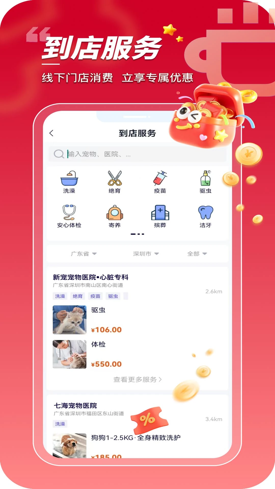 ���ڳ���v1.0.0.29 �ֻ����ͼ