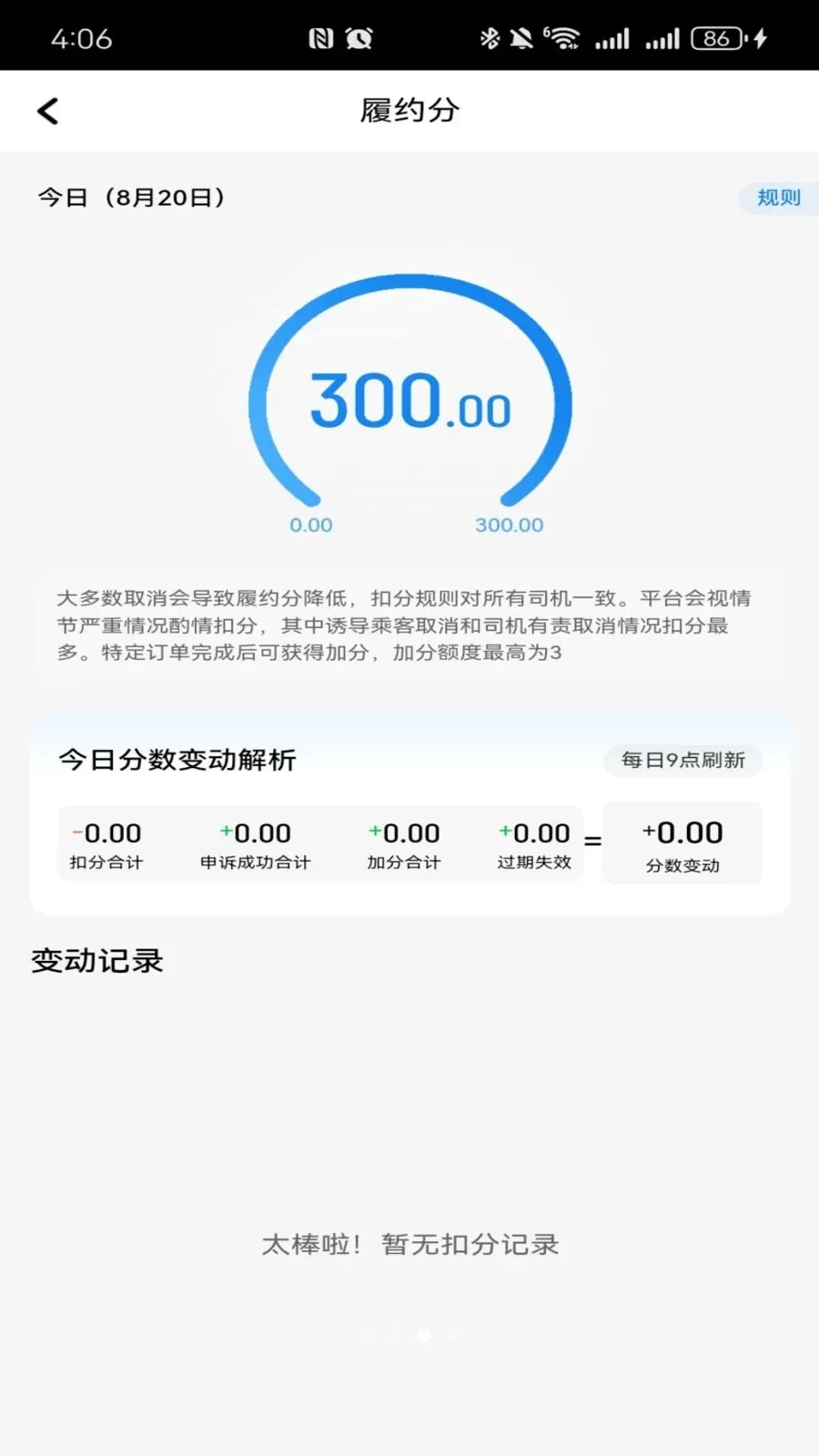 ������������v1.26.7 �ֻ����ͼ
