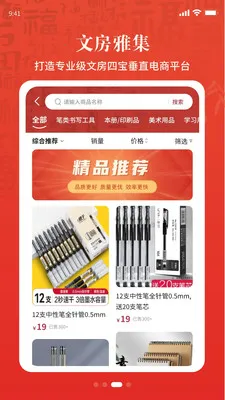 �黭ͬԴv1.7.50 ��Ѱ��ͼ