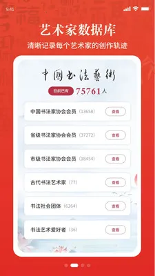 �黭ͬԴv1.7.50 ��Ѱ��ͼ