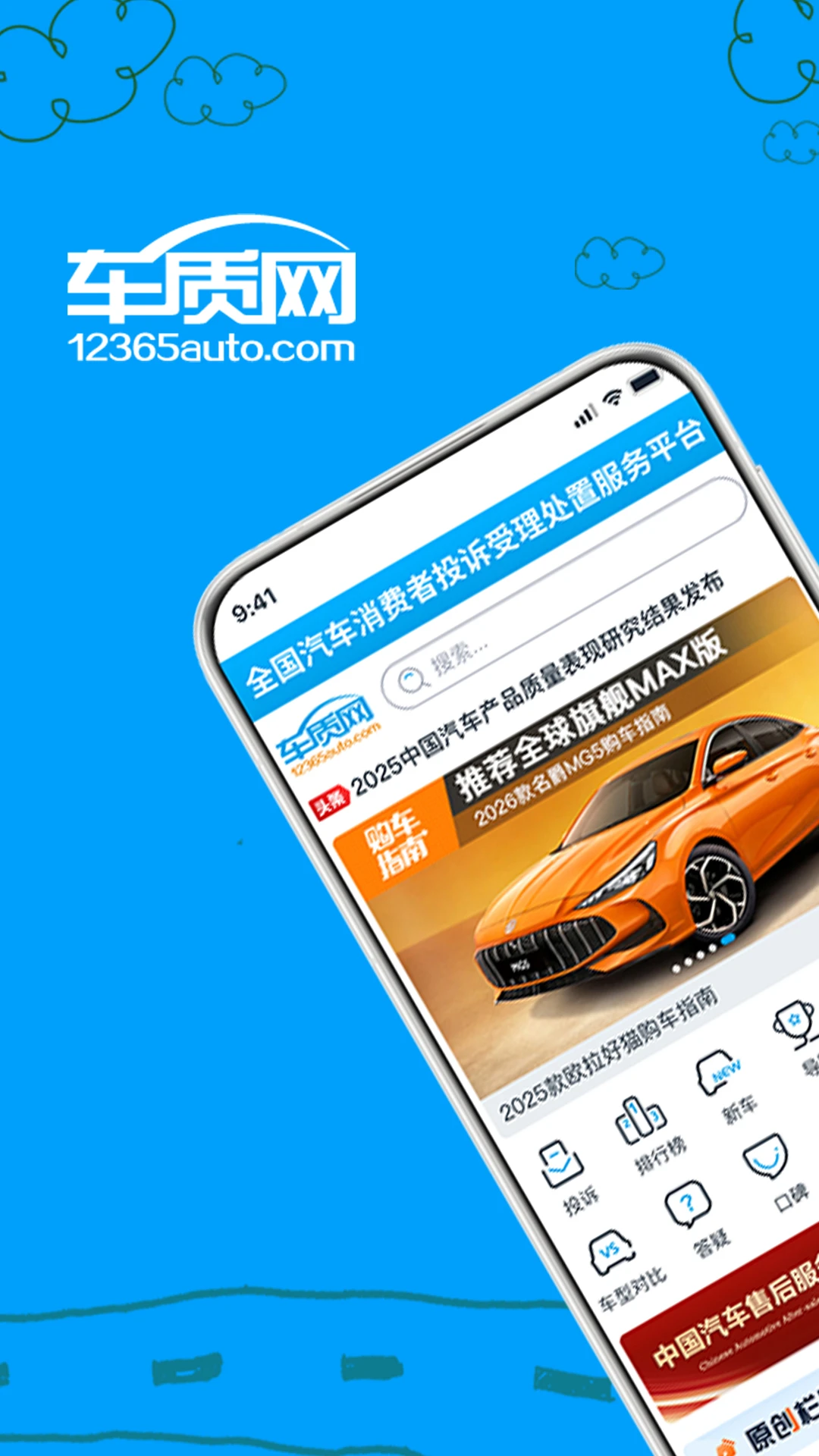 �������⸶�Ѱ氲׿���ֻ���v4.7.2 ��׿���ͼ