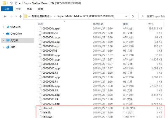 cemu模拟器免付费版2026官方最新版本