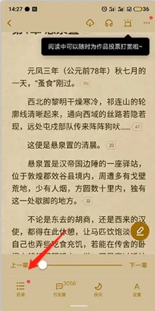 派派小说全免费完整版2026最新版本