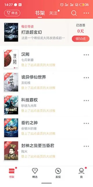 派派小说全免费完整版2026最新版本 派派小说全免费完整版2026最新版本
