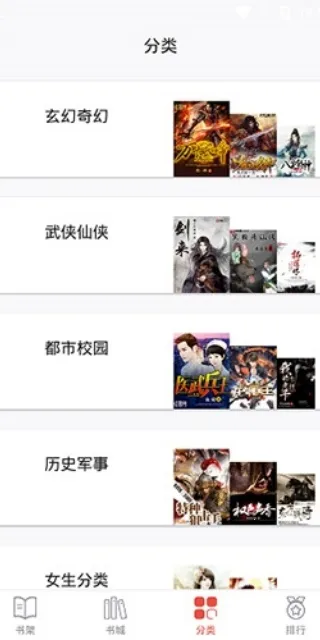 派派小说全免费完整版2026最新版本 派派小说全免费完整版2026最新版本