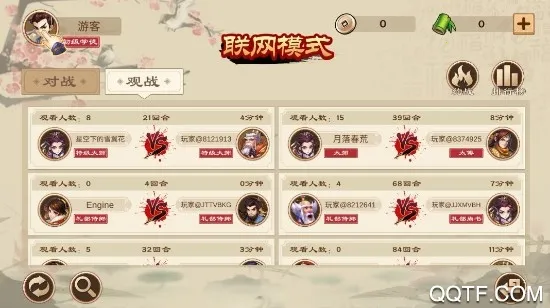 全民象棋电视版