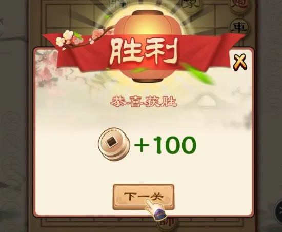 全民象棋电视版