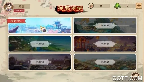 全民象棋电视版