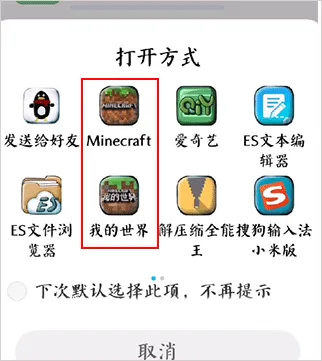 我的世界苦力怕论坛基岩版2026最新版本 我的世界苦力怕论坛基岩版2026最新版本