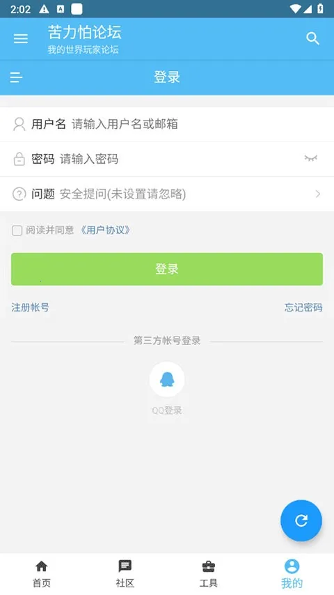 �ҵ������������̳���Ұ�2026���°汾v4.0.0 ��Ѱ��ͼ