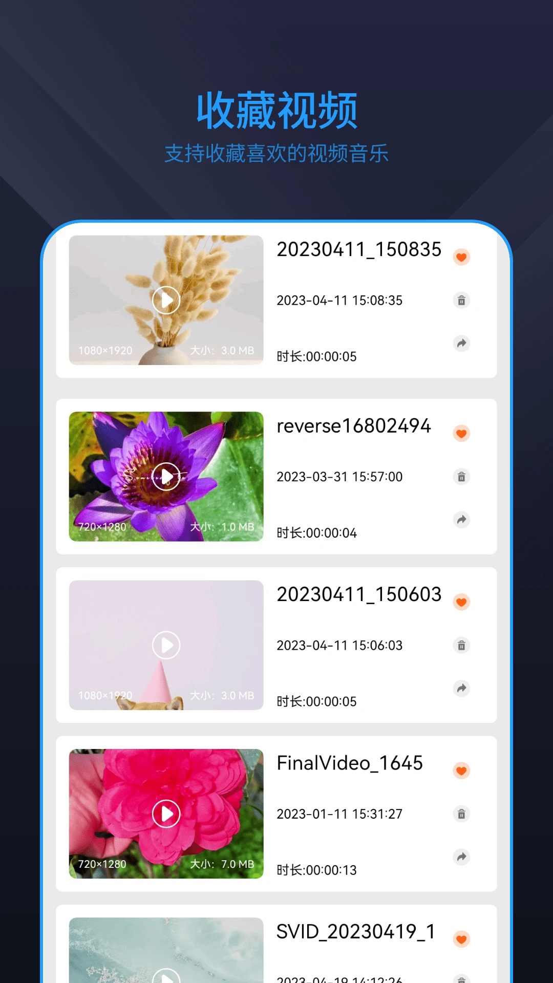 ����Ӱ����Ƭ��׿���ֻ���v1.5 ��׿���ͼ