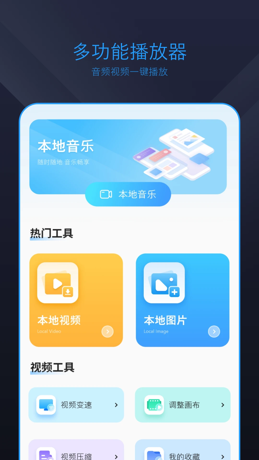 ����Ӱ����Ƭ��׿���ֻ���v1.5 ��׿���ͼ