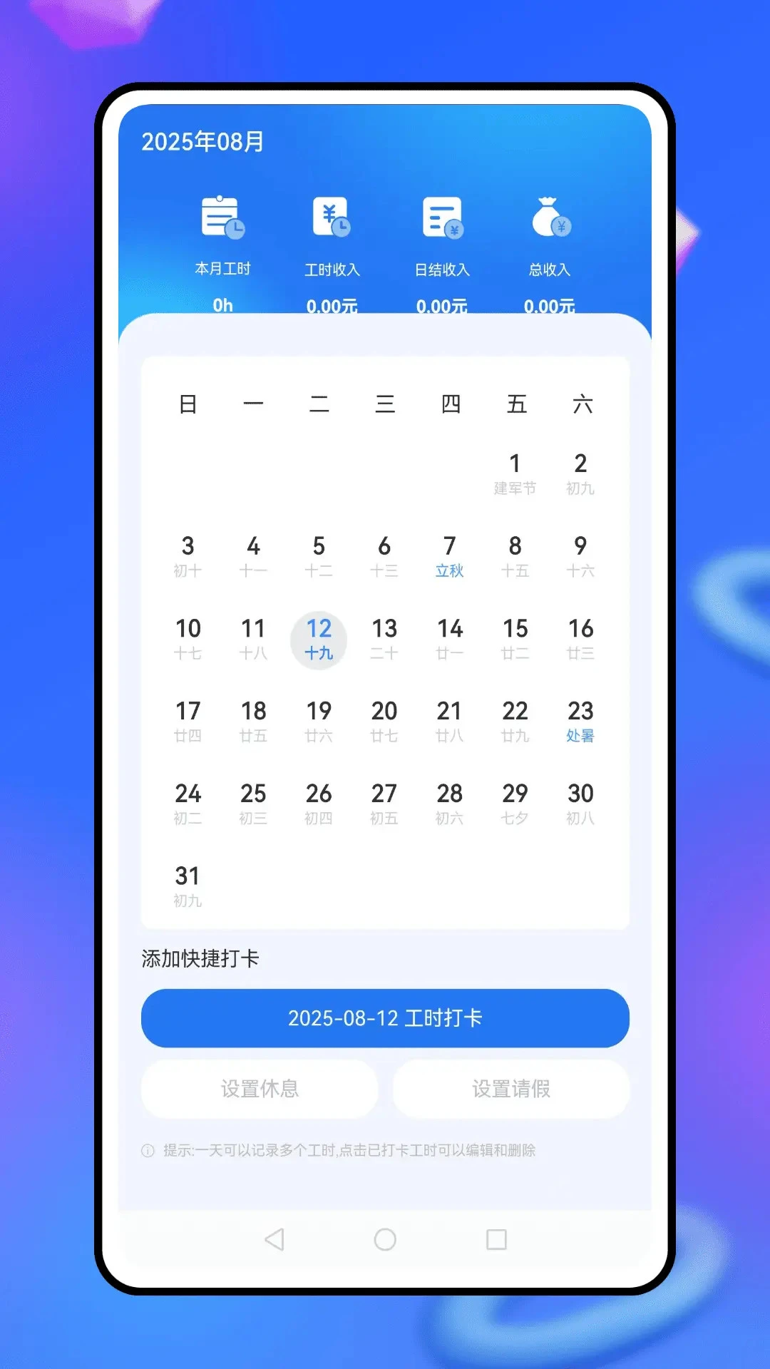 �ƶ��ƿ��������ֻ���v1.0.9 ��׿���ͼ