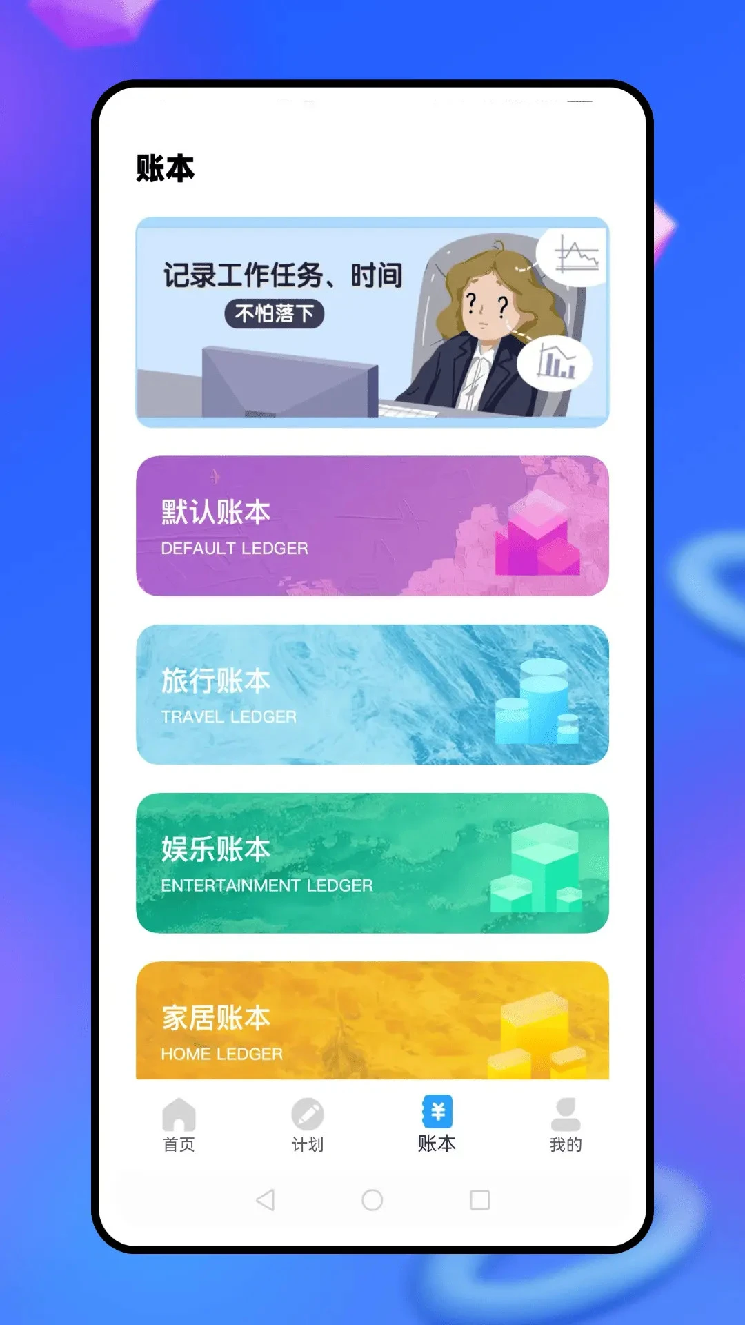 �ƶ��ƿ��������ֻ���v1.0.9 ��׿���ͼ