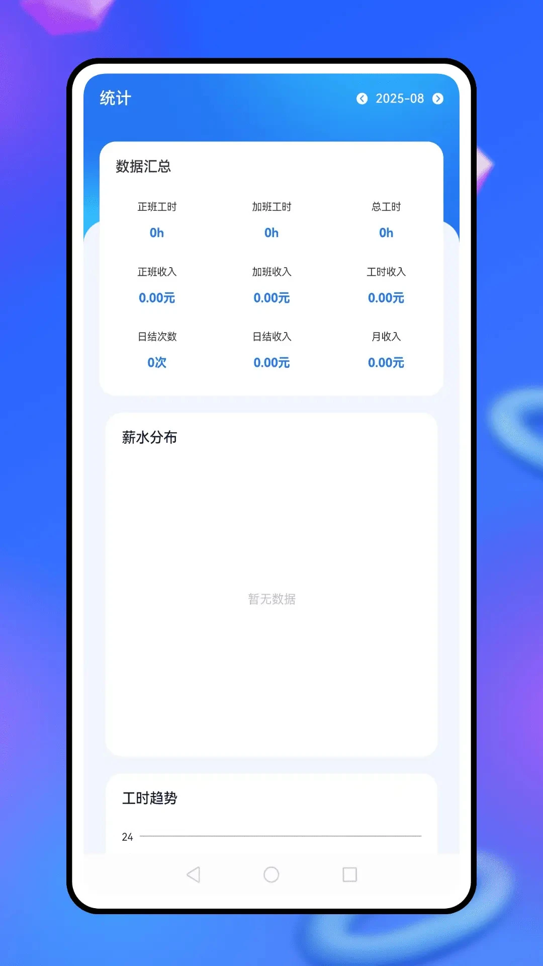 �ƶ��ƿ��������ֻ���v1.0.9 ��׿���ͼ